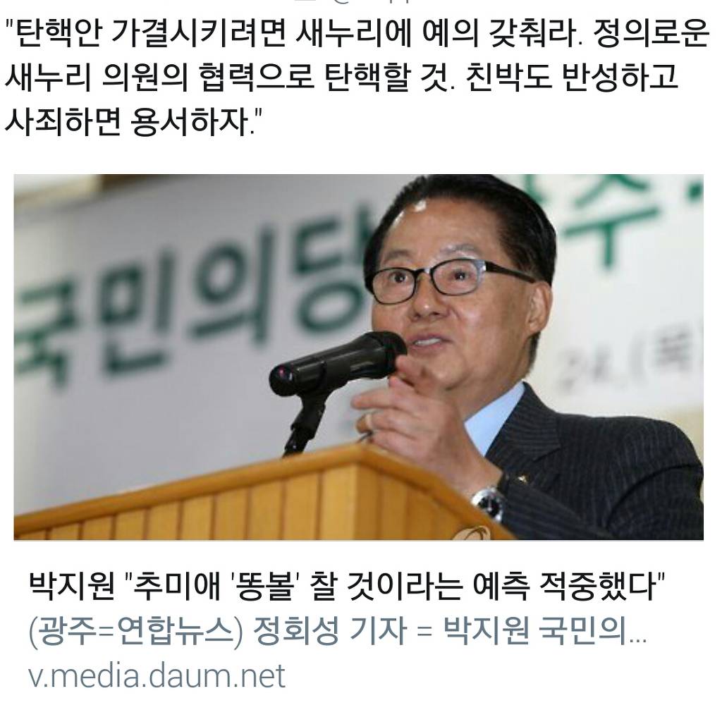 문재인 지지자들은 너무 맹목적이야. (feat. 달레반) | 인스티즈