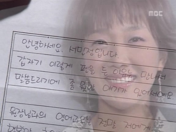 [거침없이하이킥] 순재 영어과외 해주다가 인내심 폭발한 서선생ㅋㅋㅋㅋㅋㅋ.jpg | 인스티즈