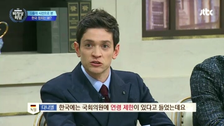 10대들의 정치참여가 보장되는 선진국들 | 인스티즈