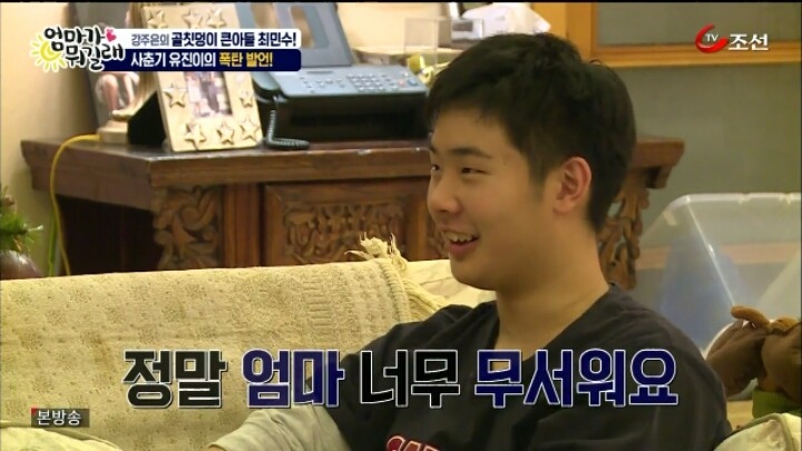 천하의 최민수가 아내에게 쩔쩔매는 모습.jpg | 인스티즈