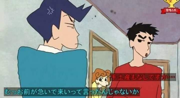 고등학생이 된 짱구 | 인스티즈