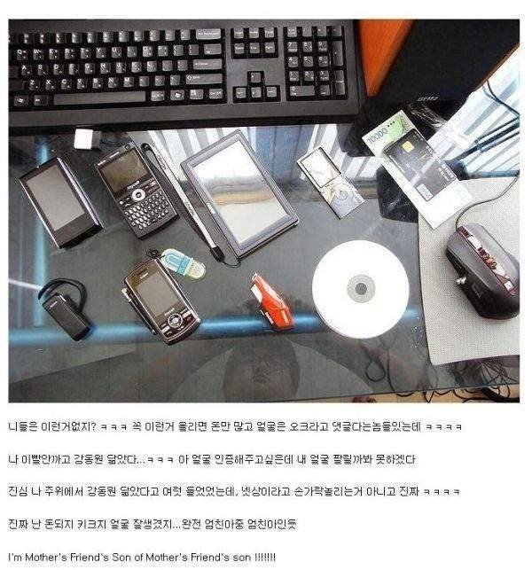 디씨 인증 레전드 | 인스티즈