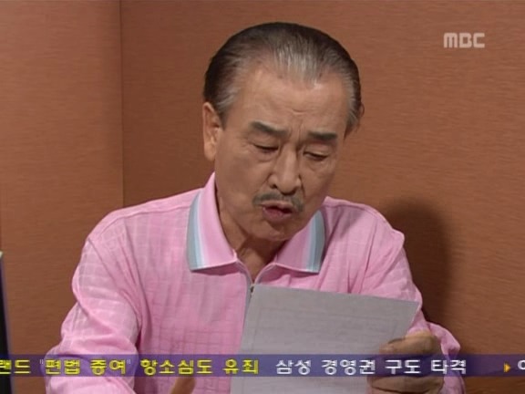 [거침없이하이킥] 순재 영어과외 해주다가 인내심 폭발한 서선생ㅋㅋㅋㅋㅋㅋ.jpg | 인스티즈