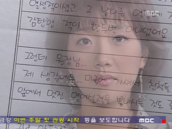 [거침없이하이킥] 순재 영어과외 해주다가 인내심 폭발한 서선생ㅋㅋㅋㅋㅋㅋ.jpg | 인스티즈