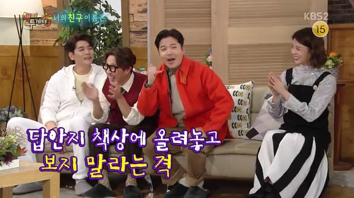 예능에서 래퍼들이 프리스타일 잘하는 이유 | 인스티즈