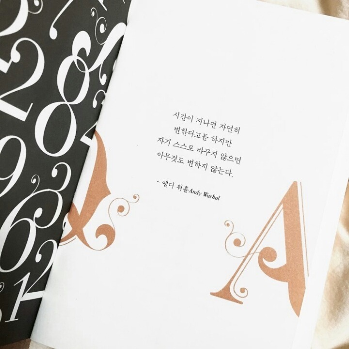 항상 염두해둬 너는 똑똑하고 소중하고 가치있는 사람이라는걸 | 인스티즈