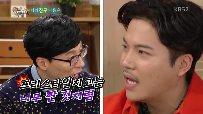 예능에서 래퍼들이 프리스타일 잘하는 이유 | 인스티즈