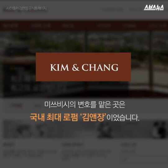대한민국 1등 로펌 김앤장.jpg | 인스티즈
