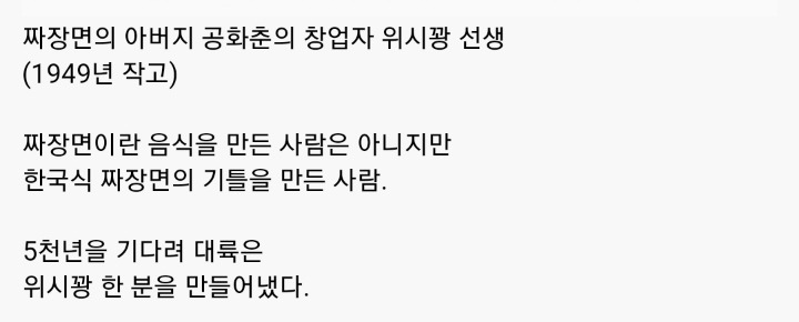 중국5천년 역사상 가장 위대한 중국인 | 인스티즈