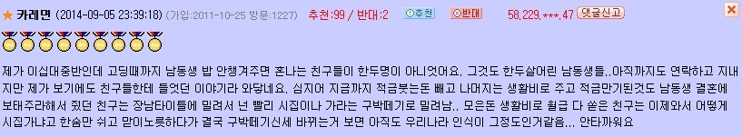 남동생있는 누나가 제일 ㅈ같은게 뭐냐하면 | 인스티즈