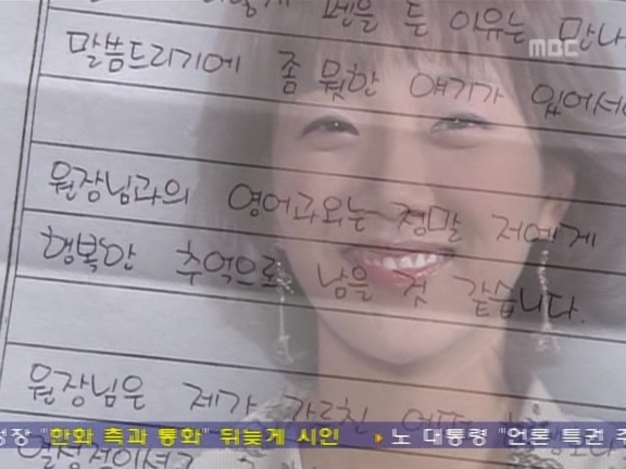 [거침없이하이킥] 순재 영어과외 해주다가 인내심 폭발한 서선생ㅋㅋㅋㅋㅋㅋ.jpg | 인스티즈