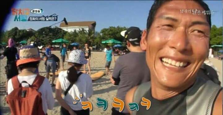 해운대 파도를 평정한 여자 | 인스티즈