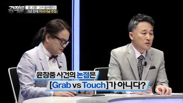 윤창중 옹호하느라 고군분투하는 이봉규.jpg | 인스티즈
