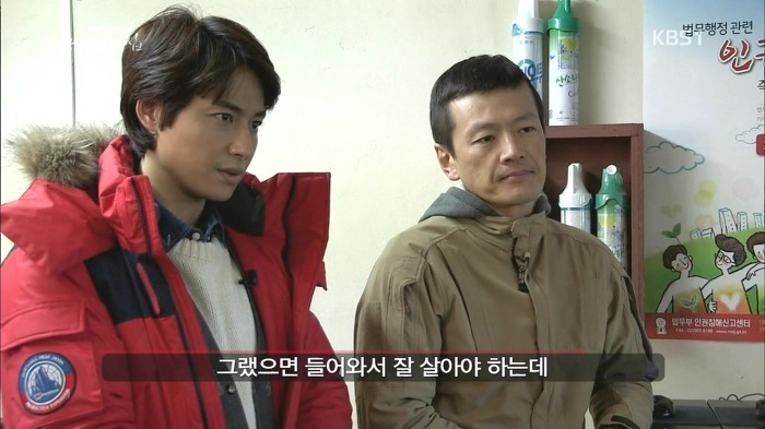 소년 교도소.jpg | 인스티즈