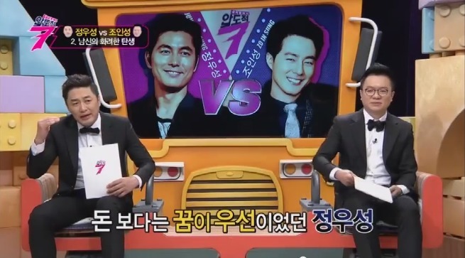 정우성의 과거 | 인스티즈