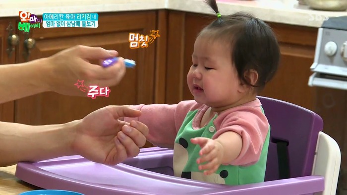 [오마이베이비] 막내딸이 무서운 리키김.jpg | 인스티즈