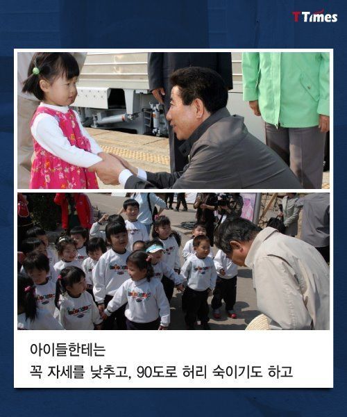 대통령의 인사ㅠㅠ | 인스티즈