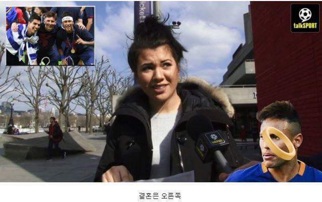 지나가는 여성들에게 MSN에 대해 물어봤습니다 | 인스티즈