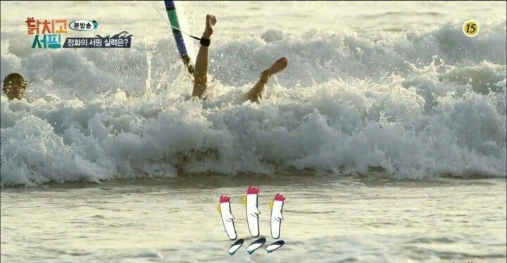 해운대 파도를 평정한 여자 | 인스티즈