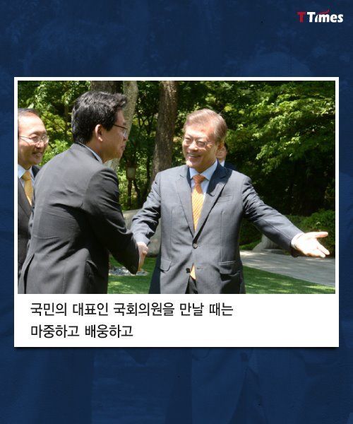 대통령의 인사ㅠㅠ | 인스티즈