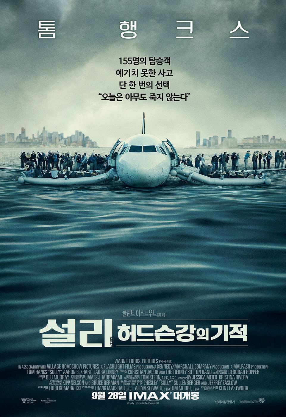 2016년 가장 좋았던 영화 10편 | 인스티즈