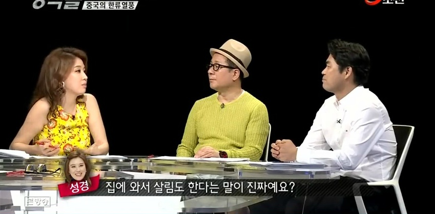 중국남자들은 여자들한테 진짜 잘한다는데 사실? | 인스티즈