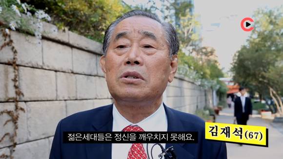 헬조선? | 인스티즈