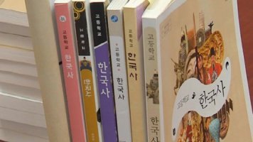 정부가 국정교과서에 목숨거는 이유 | 인스티즈