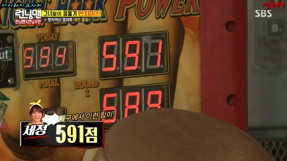 펀치는 이렇게...... | 인스티즈