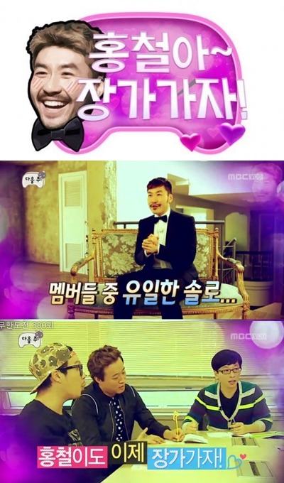 무도 휴식기에 해줬으면 하는 미방영 특집.jpg | 인스티즈