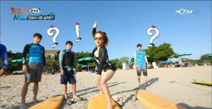 해운대 파도를 평정한 여자 | 인스티즈