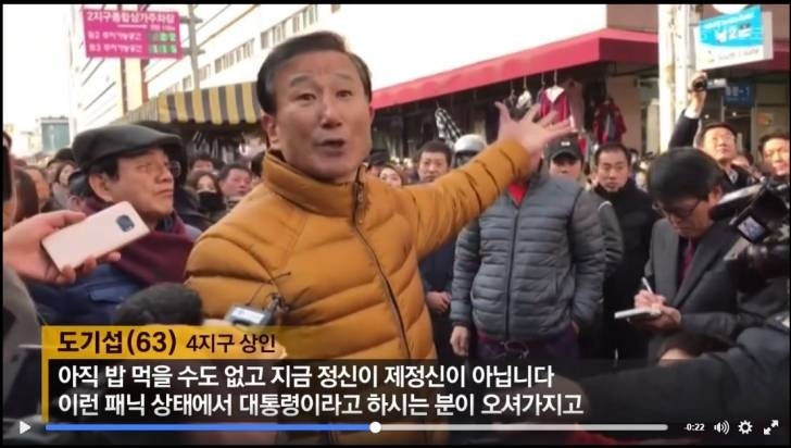 ㄹ혜 방문에 대한 서문시장 상인 반응 | 인스티즈