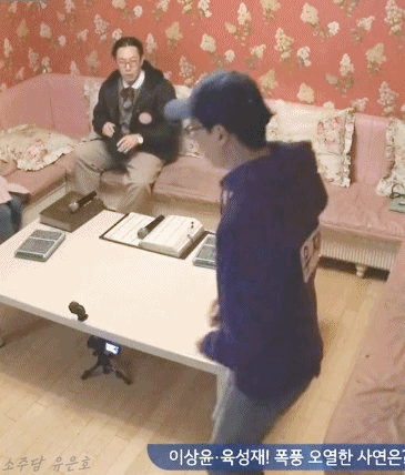 [런닝맨] 전소민 춤 때문에 웃음 터진 유느ㅋㅋㅋㅋㅋㅋ.gif | 인스티즈