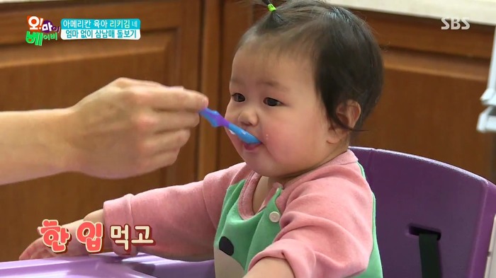 [오마이베이비] 막내딸이 무서운 리키김.jpg | 인스티즈
