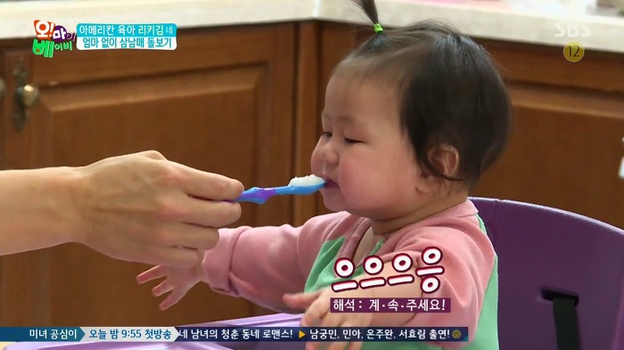 [오마이베이비] 막내딸이 무서운 리키김.jpg | 인스티즈