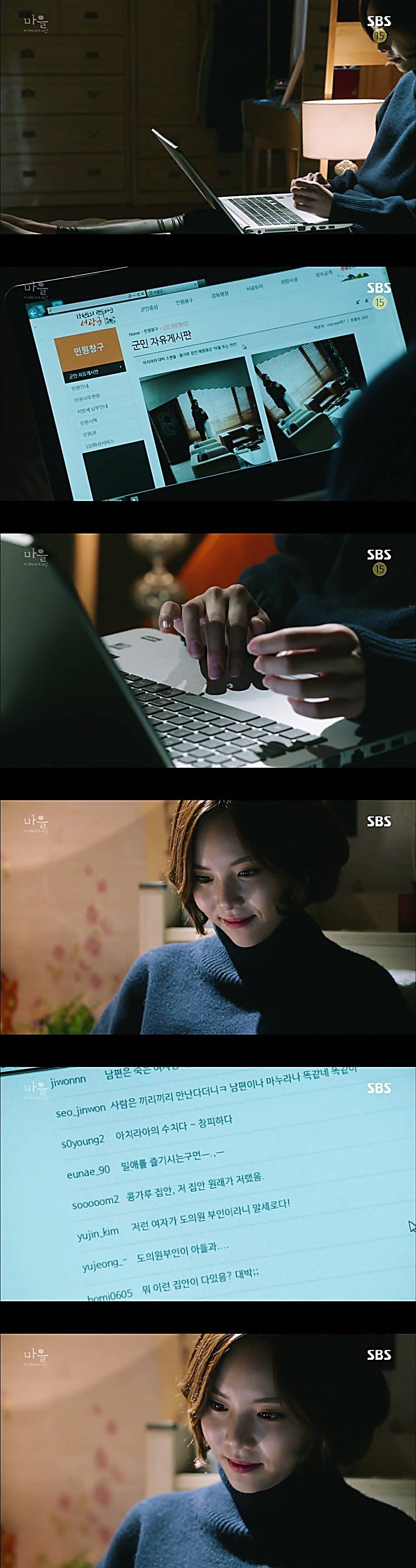 시체를 둘러싼 스릴러 드라마마을 : 아치아라의 비밀EP 11 단지 살고 싶었을 뿐이야 : 1 | 인스티즈