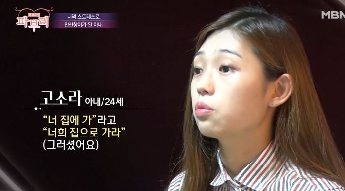 아이를 낳은 며느리한테 시어머니가 처음으로 한 말 | 인스티즈