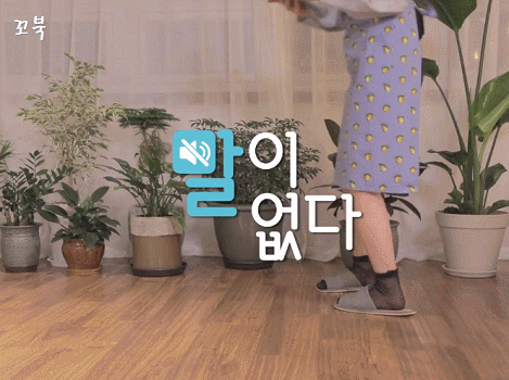 말없이 만두만 빚고 있는 여차친구 은하.gif | 인스티즈