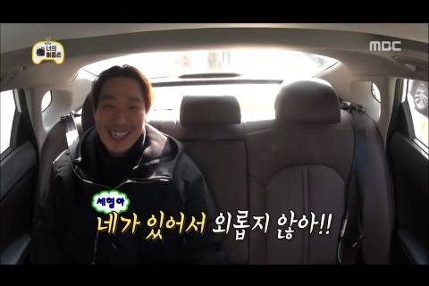 [무한도전] 서로 신경전하는 양세형 하하 | 인스티즈