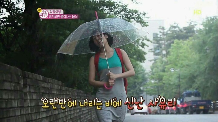 사유리의 샤워 | 인스티즈