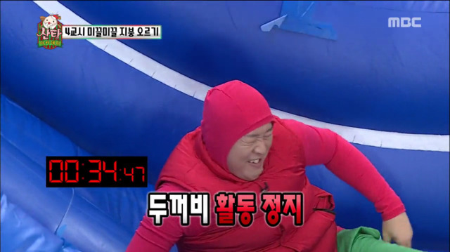 역시나 지리는 무한도전 자막 | 인스티즈