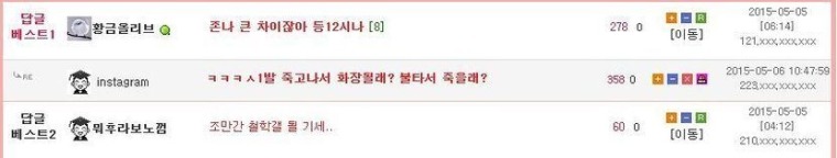 주식 하고 안하고의 차이 | 인스티즈