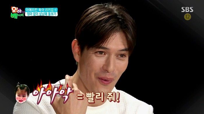 [오마이베이비] 막내딸이 무서운 리키김.jpg | 인스티즈