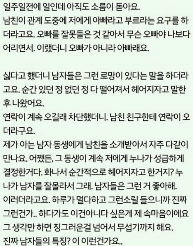 [판] 예랑이가 로리타같아요 | 인스티즈