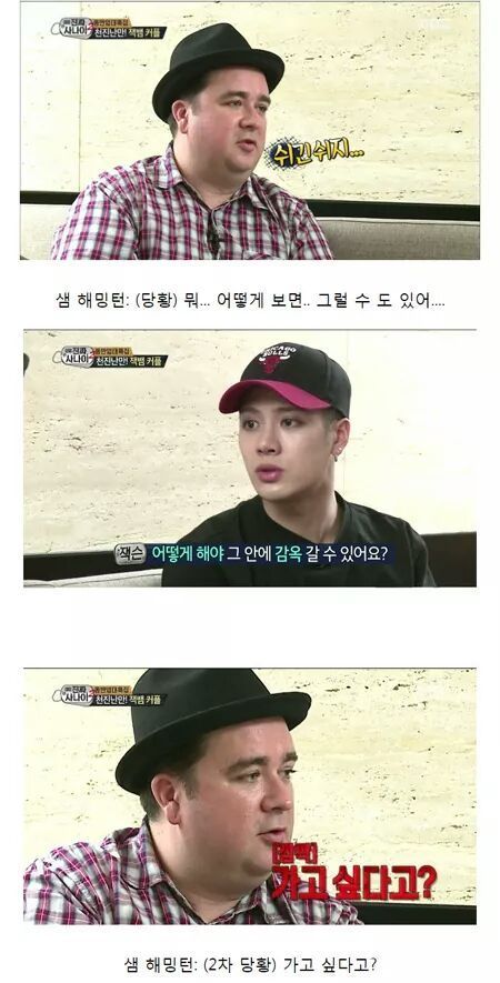 [진짜사나이] 역대급 구멍병사 | 인스티즈