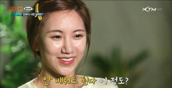 해운대 파도를 평정한 여자 | 인스티즈