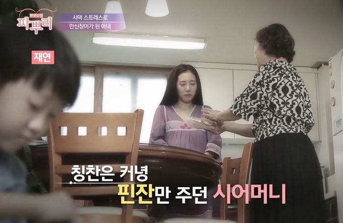 아이를 낳은 며느리한테 시어머니가 처음으로 한 말 | 인스티즈