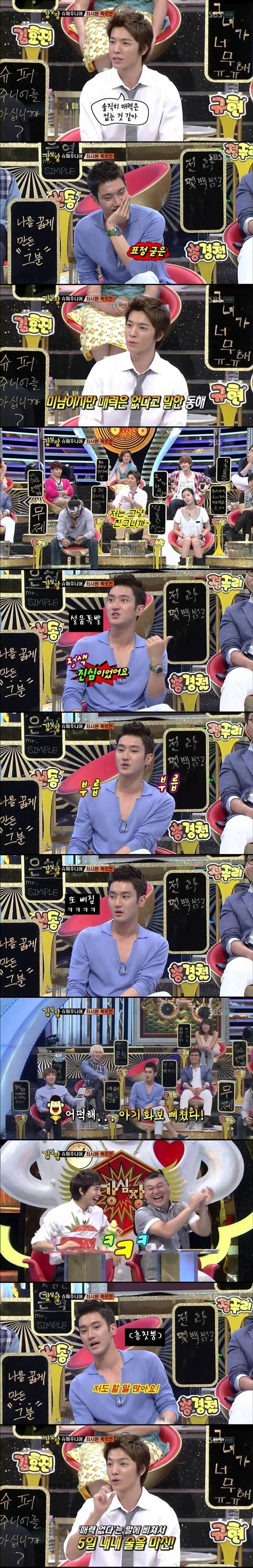 진짜 잘 삐지는 한 아이돌 에피소드ㅋㅋㅋㅋㅋㅋㅋㅋㅋㅋㅋ | 인스티즈