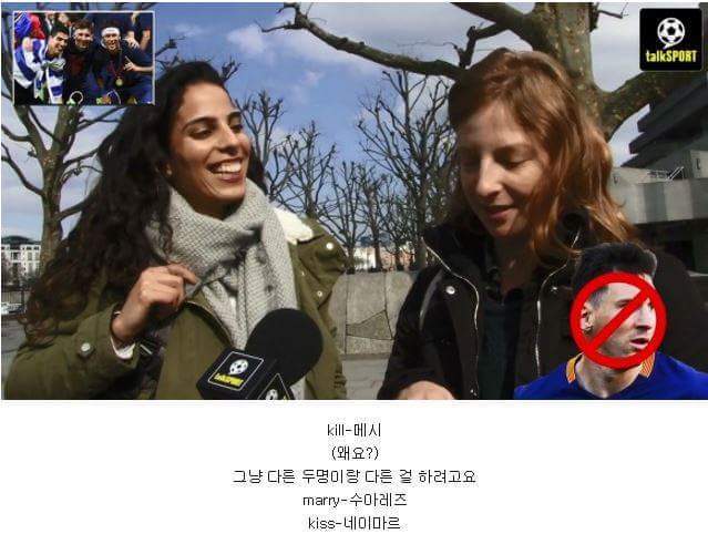 지나가는 여성들에게 MSN에 대해 물어봤습니다 | 인스티즈