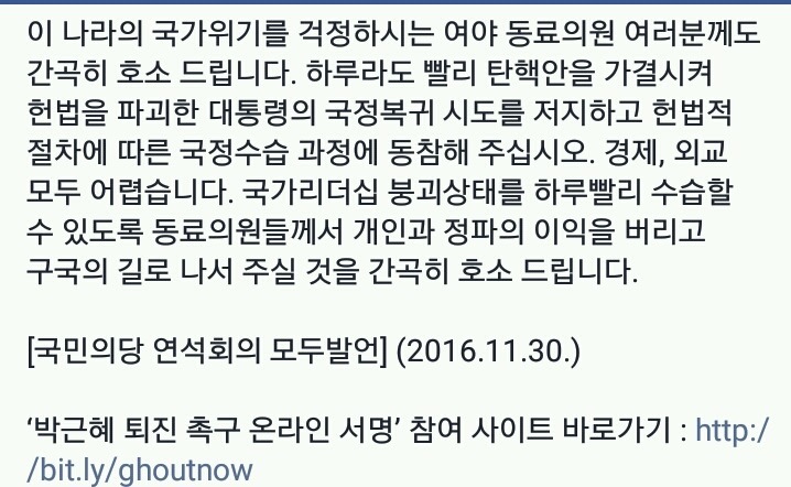 어제 안철수 | 인스티즈